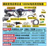 Electric tricycle motor differential rear axle assembly teeth package high-power electric engi...jpg